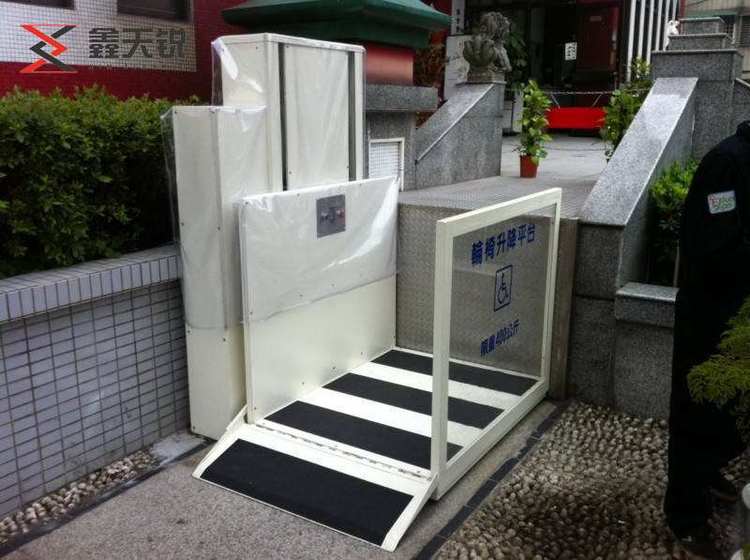马鞍山无障碍残疾人升降机